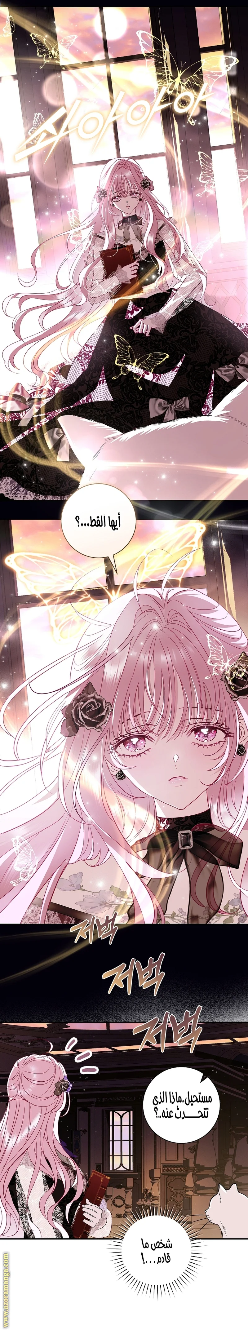 Read Black Man, I’ll Do Everything For You  Except Marriage! AR Manga Online