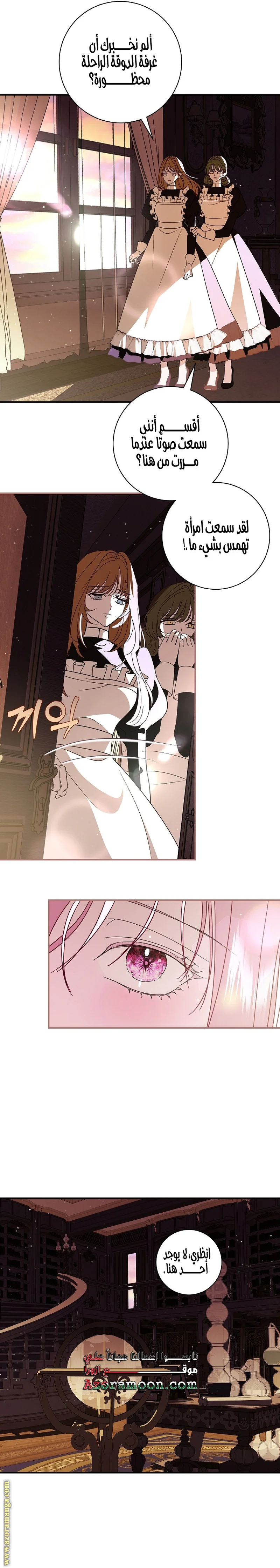 Read Black Man, I’ll Do Everything For You  Except Marriage! AR Manga Online