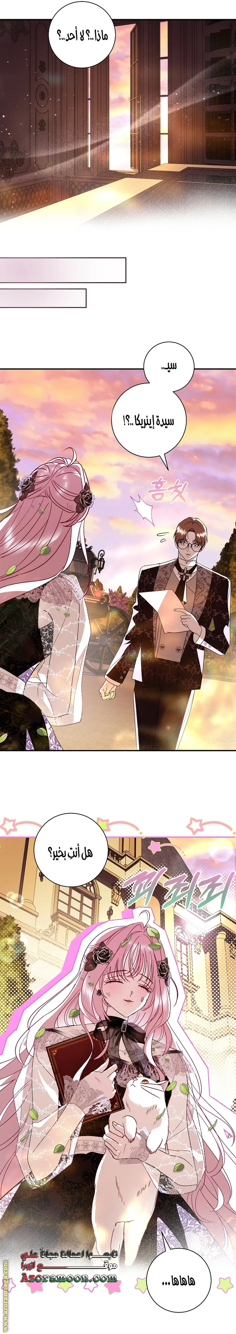 Read Black Man, I’ll Do Everything For You  Except Marriage! AR Manga Online