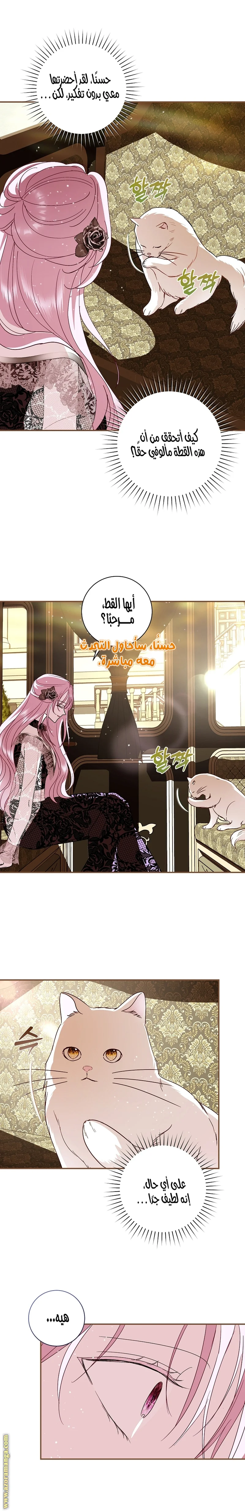 Read Black Man, I’ll Do Everything For You  Except Marriage! AR Manga Online