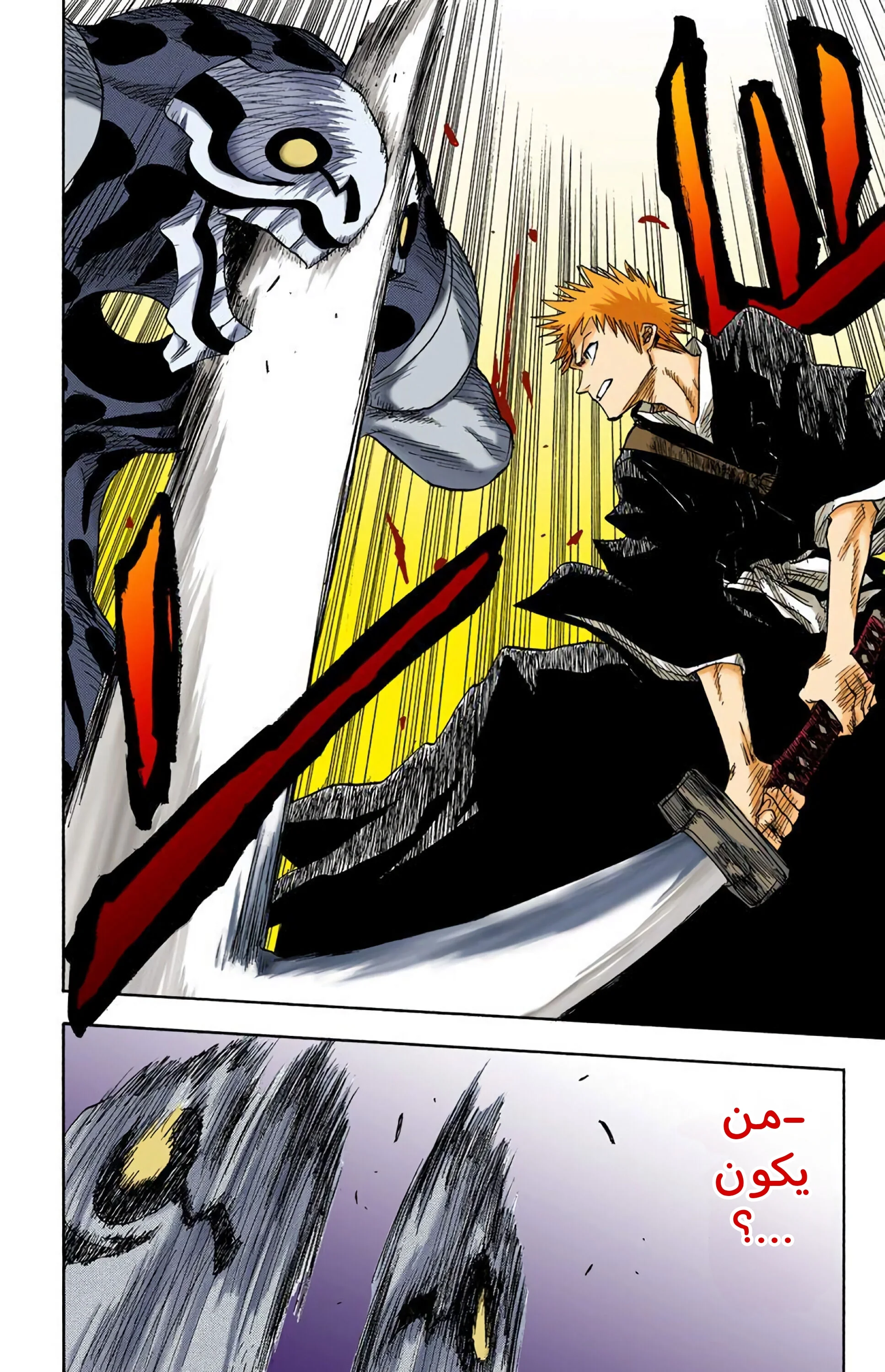 Read Bleach – Digital Colored AR Manga Online