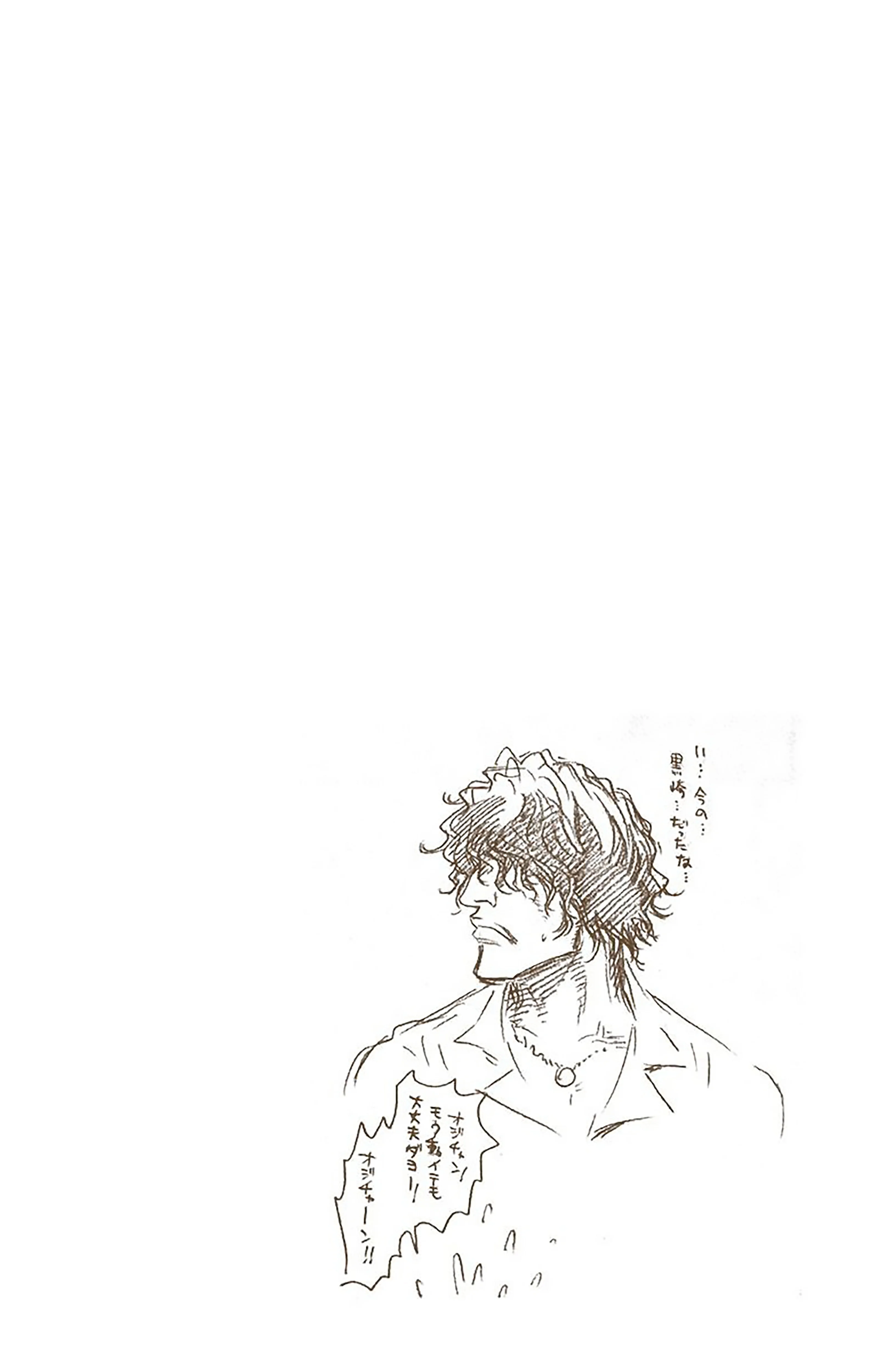 Read Bleach – Digital Colored AR Manga Online