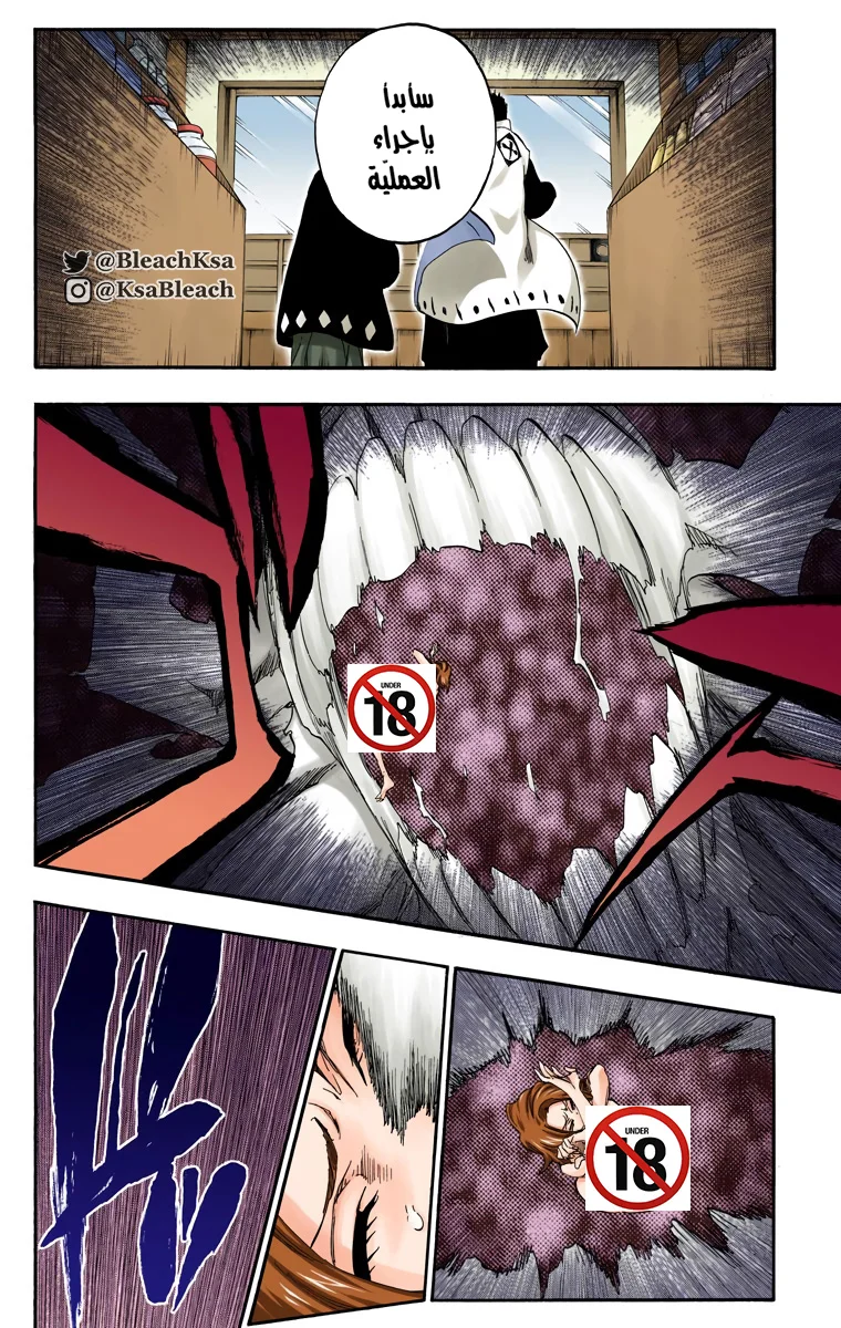 Read Bleach – Digital Colored AR Manga Online