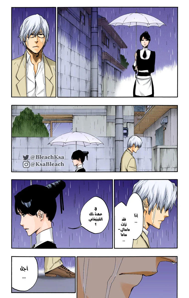 Read Bleach – Digital Colored AR Manga Online