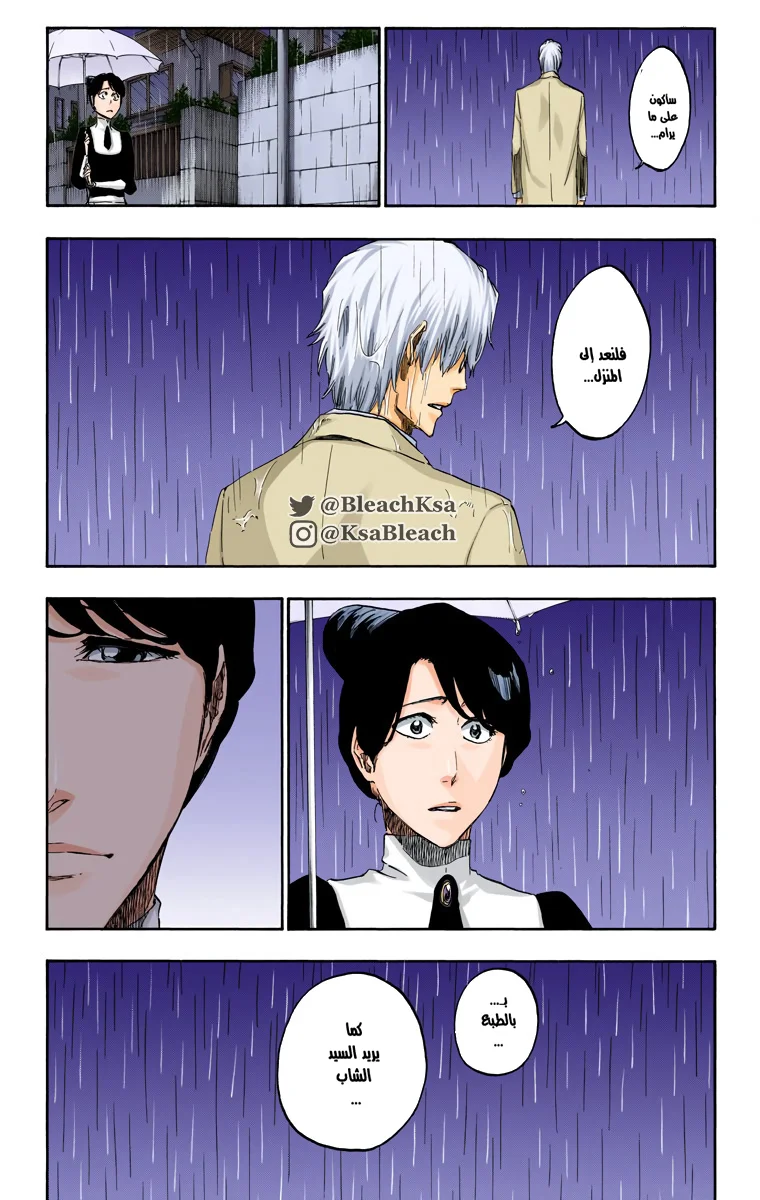 Read Bleach – Digital Colored AR Manga Online