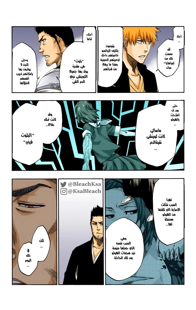 Read Bleach – Digital Colored AR Manga Online