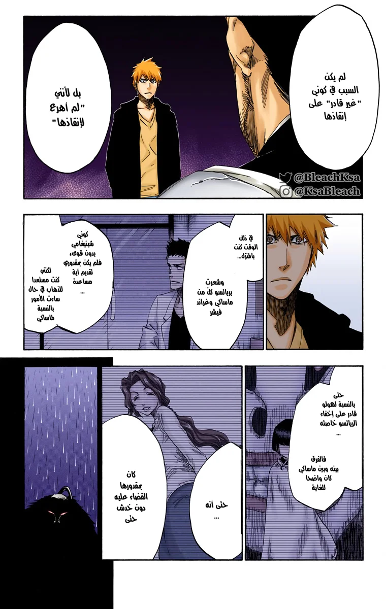 Read Bleach – Digital Colored AR Manga Online