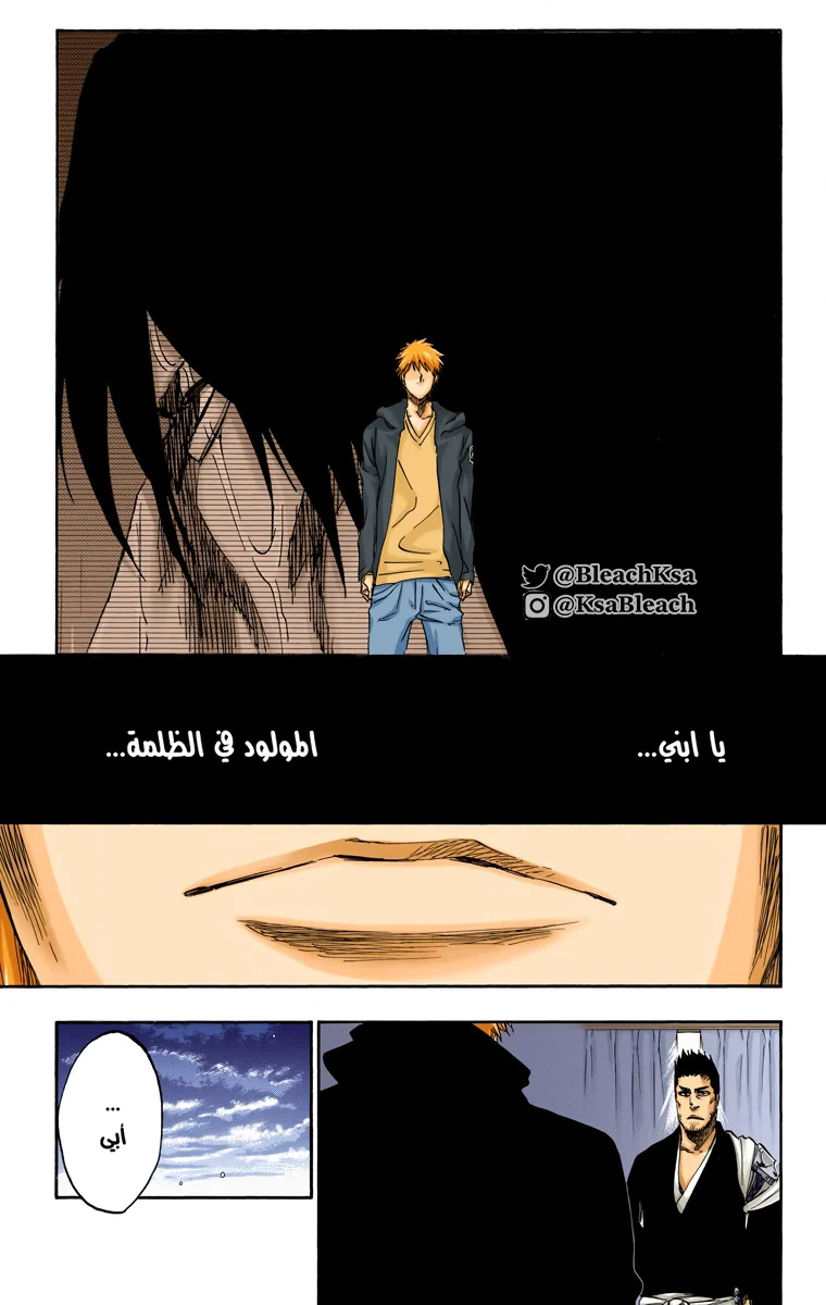 Read Bleach – Digital Colored AR Manga Online