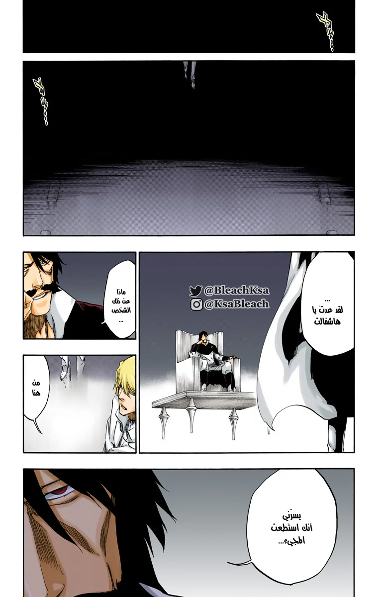Read Bleach – Digital Colored AR Manga Online