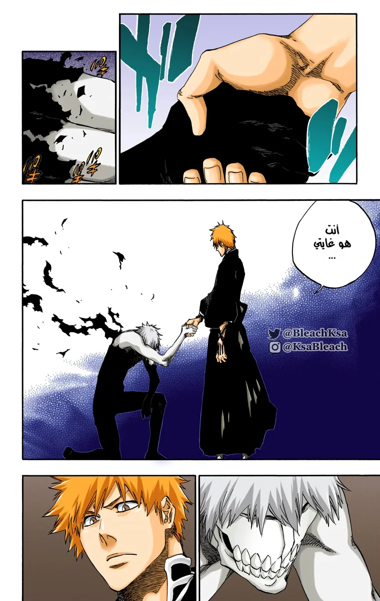 Read Bleach – Digital Colored AR Manga Online