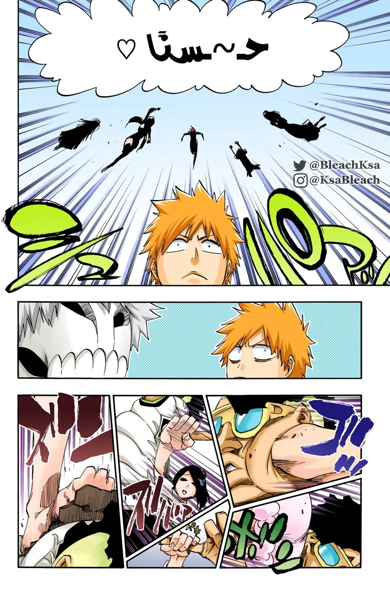 Read Bleach – Digital Colored AR Manga Online