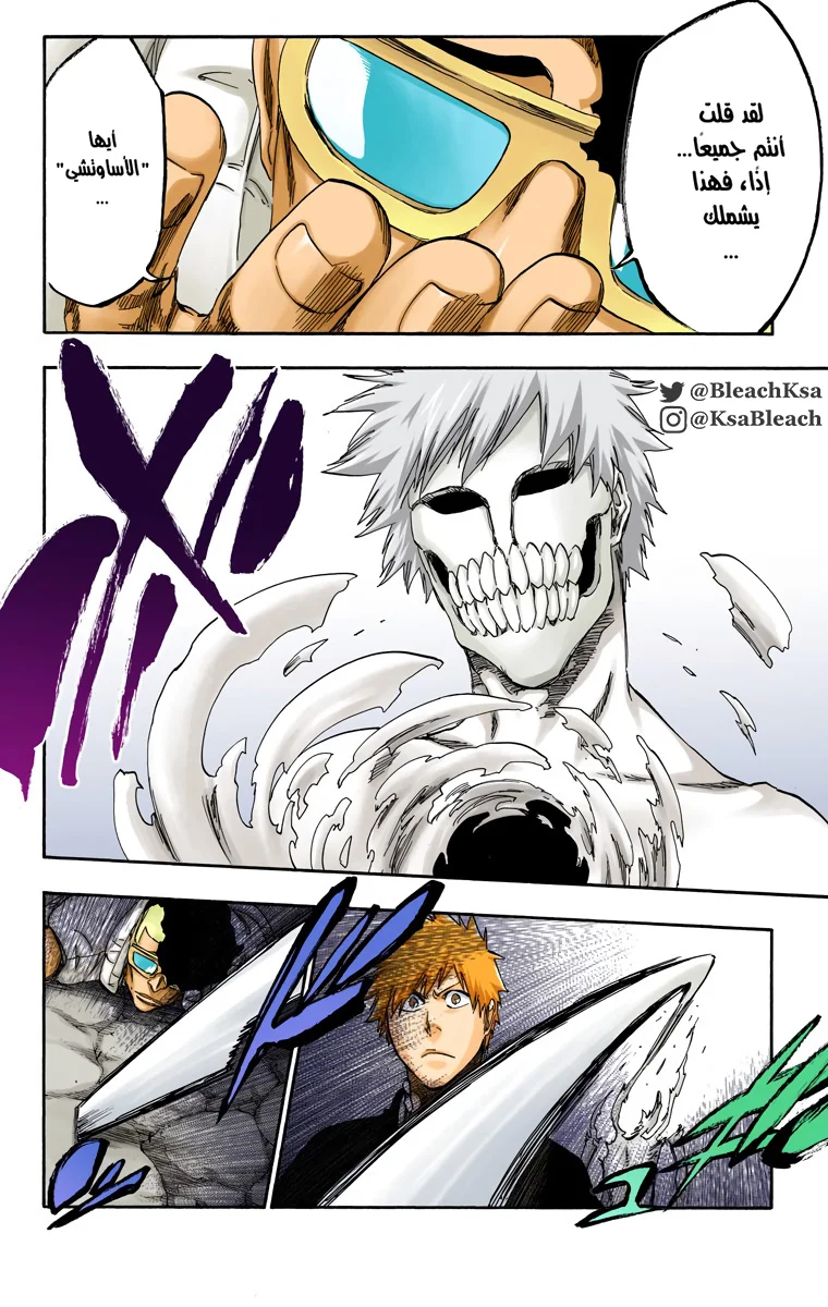 Read Bleach – Digital Colored AR Manga Online