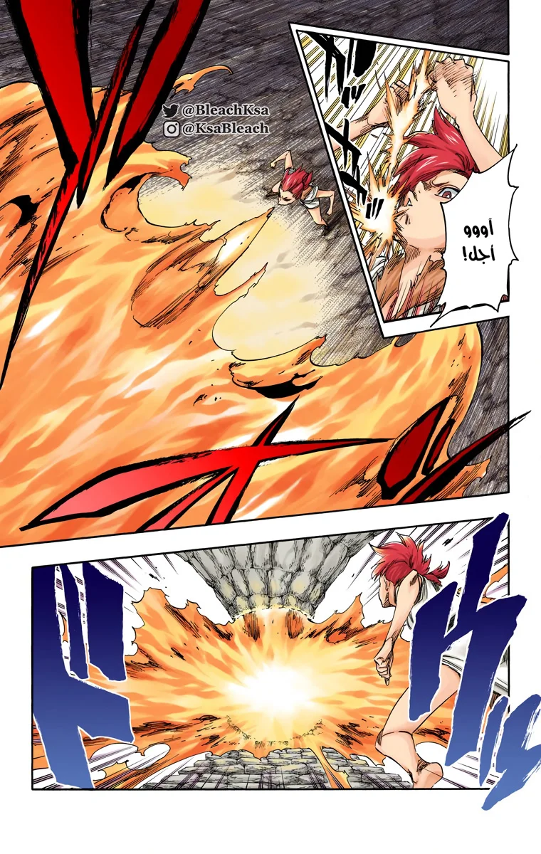 Read Bleach – Digital Colored AR Manga Online