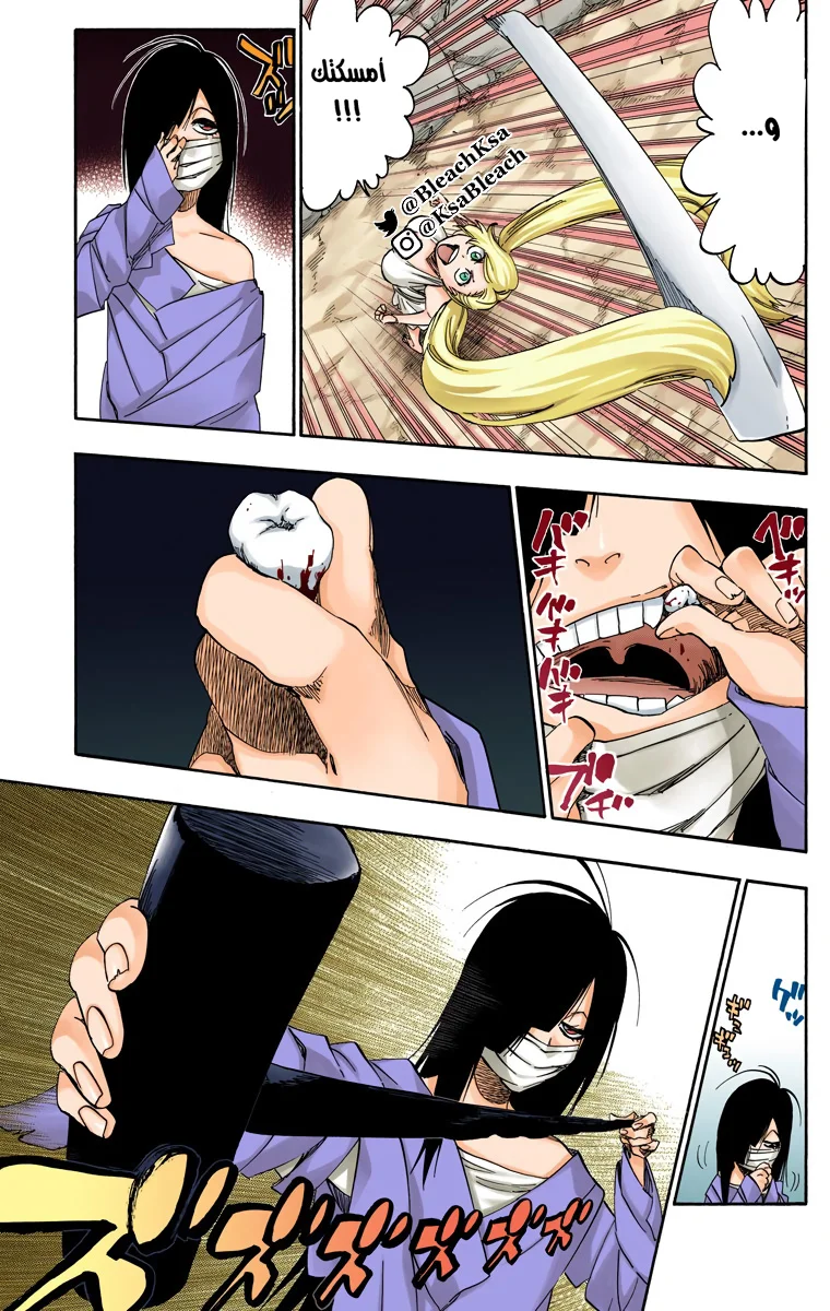Read Bleach – Digital Colored AR Manga Online