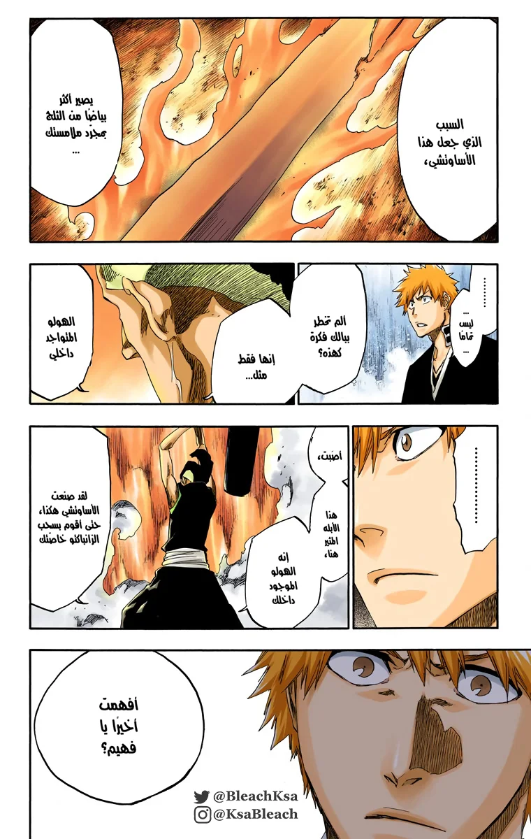Read Bleach – Digital Colored AR Manga Online