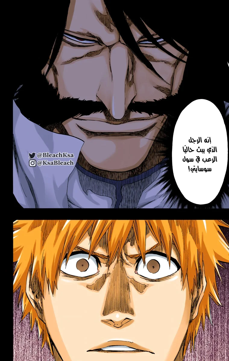 Read Bleach – Digital Colored AR Manga Online