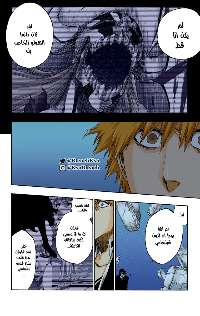 Read Bleach – Digital Colored AR Manga Online