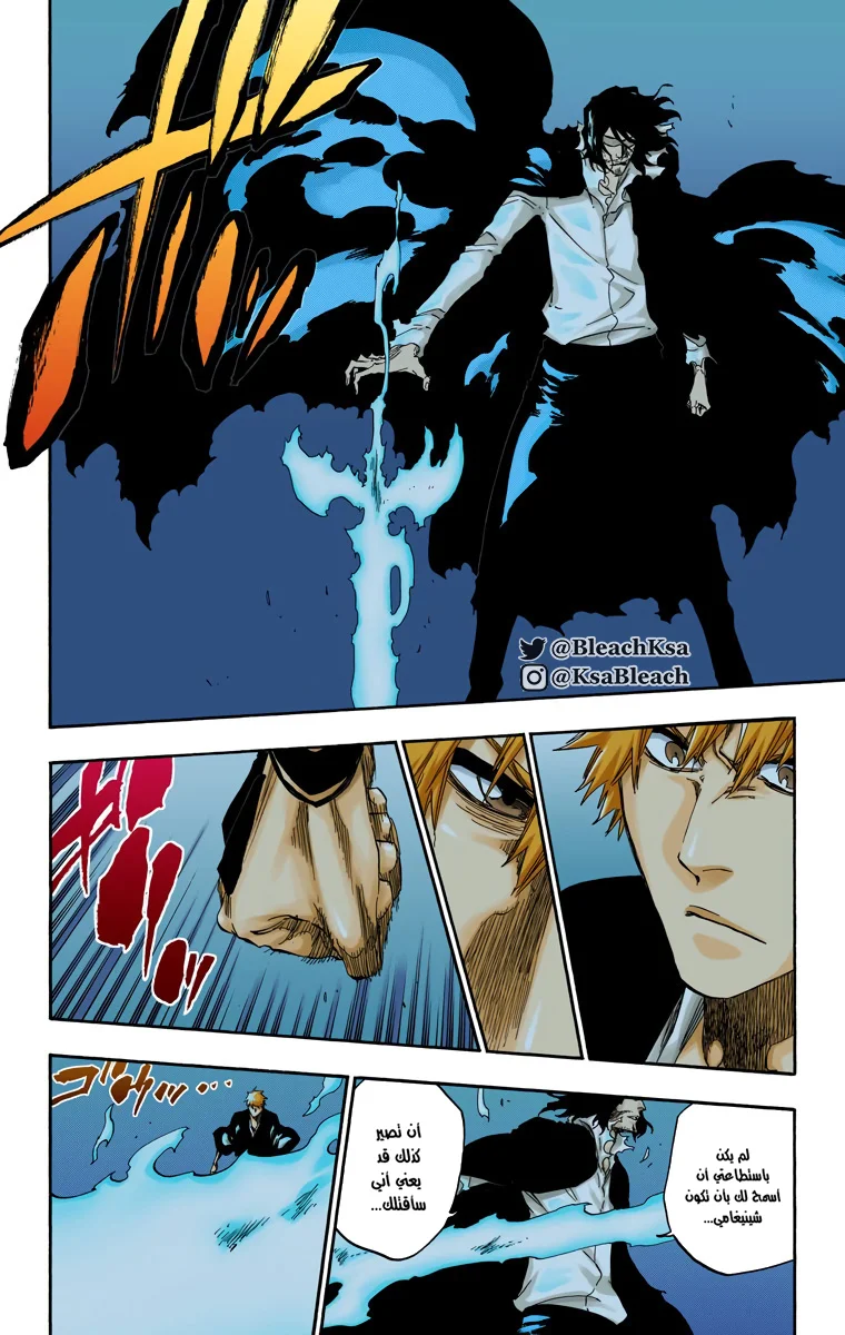 Read Bleach – Digital Colored AR Manga Online