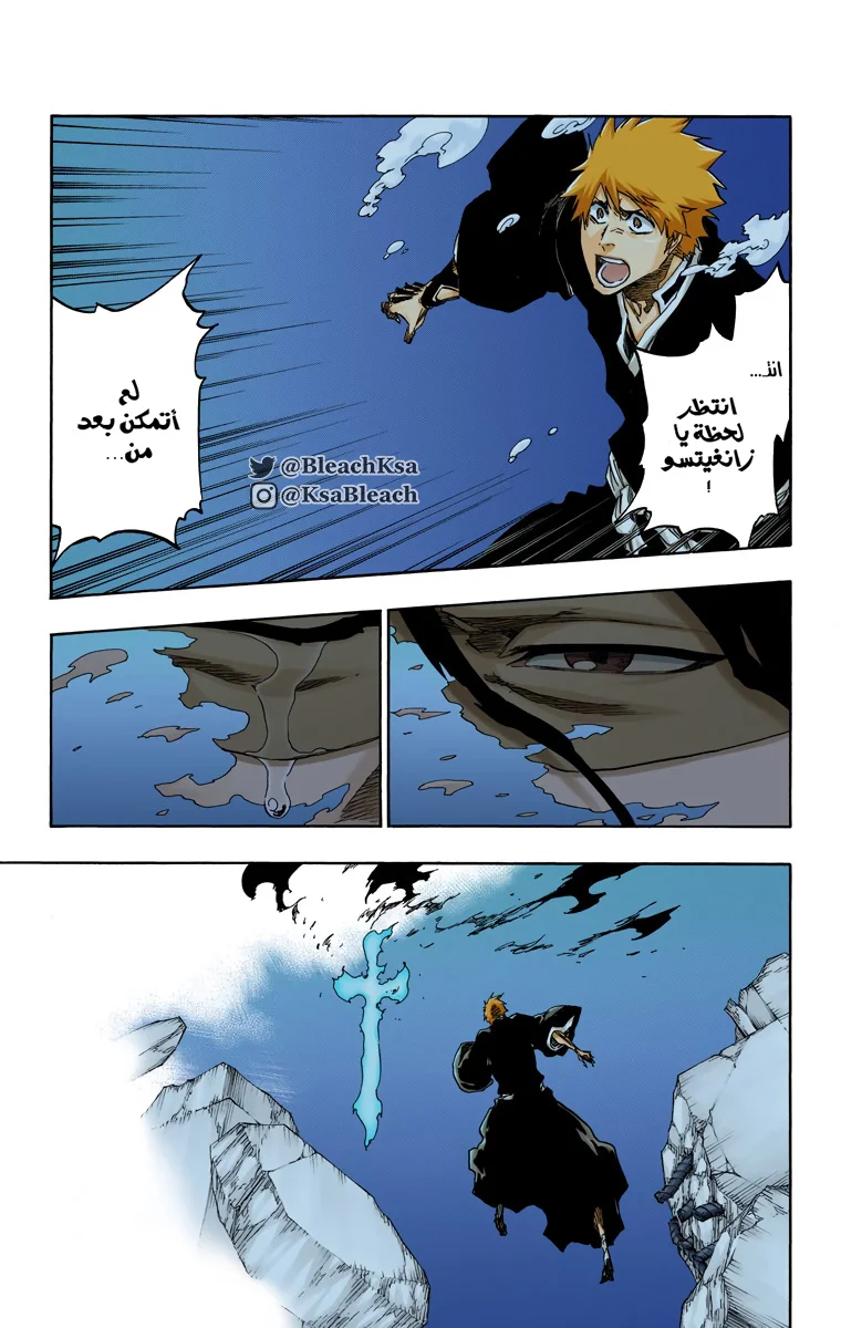 Read Bleach – Digital Colored AR Manga Online