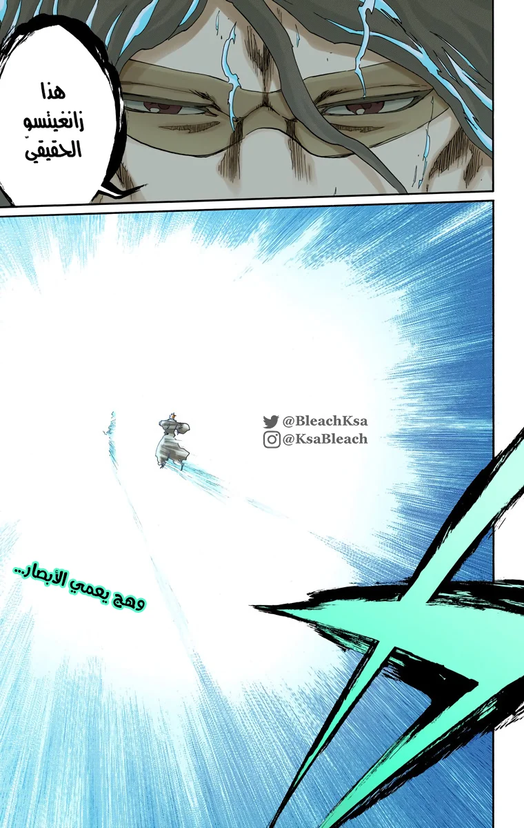 Read Bleach – Digital Colored AR Manga Online