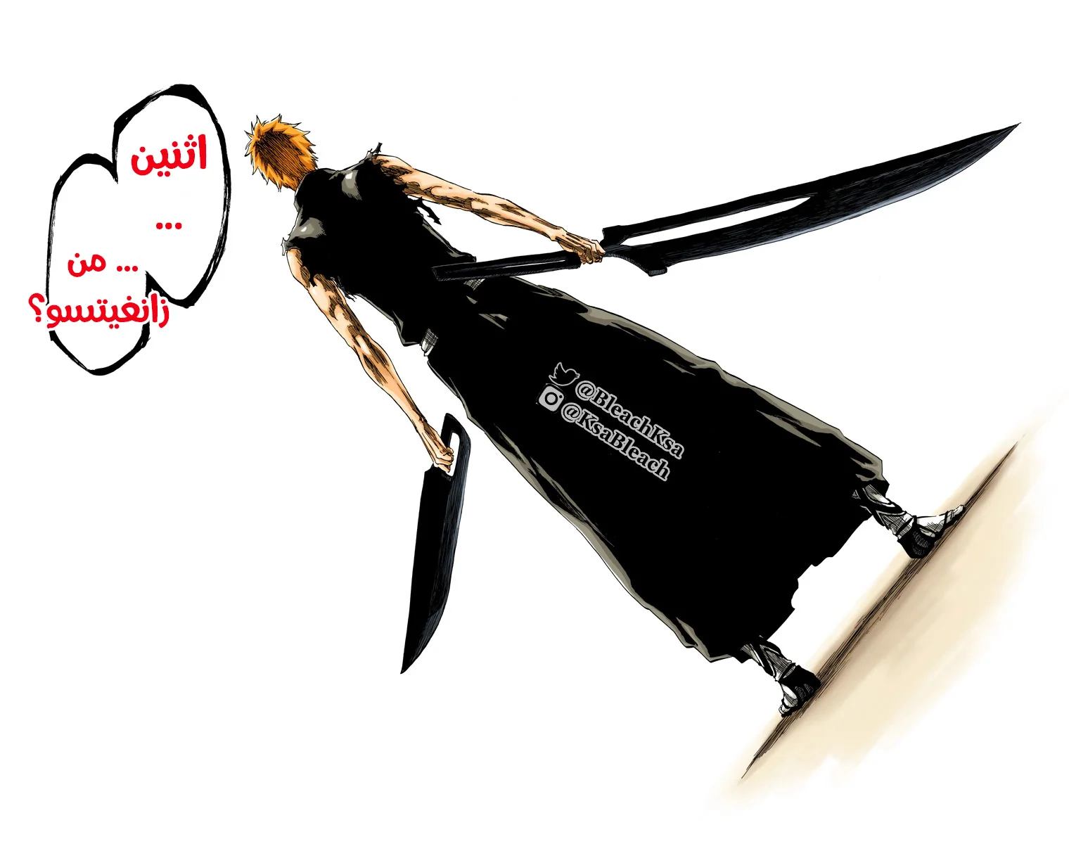 Read Bleach – Digital Colored AR Manga Online