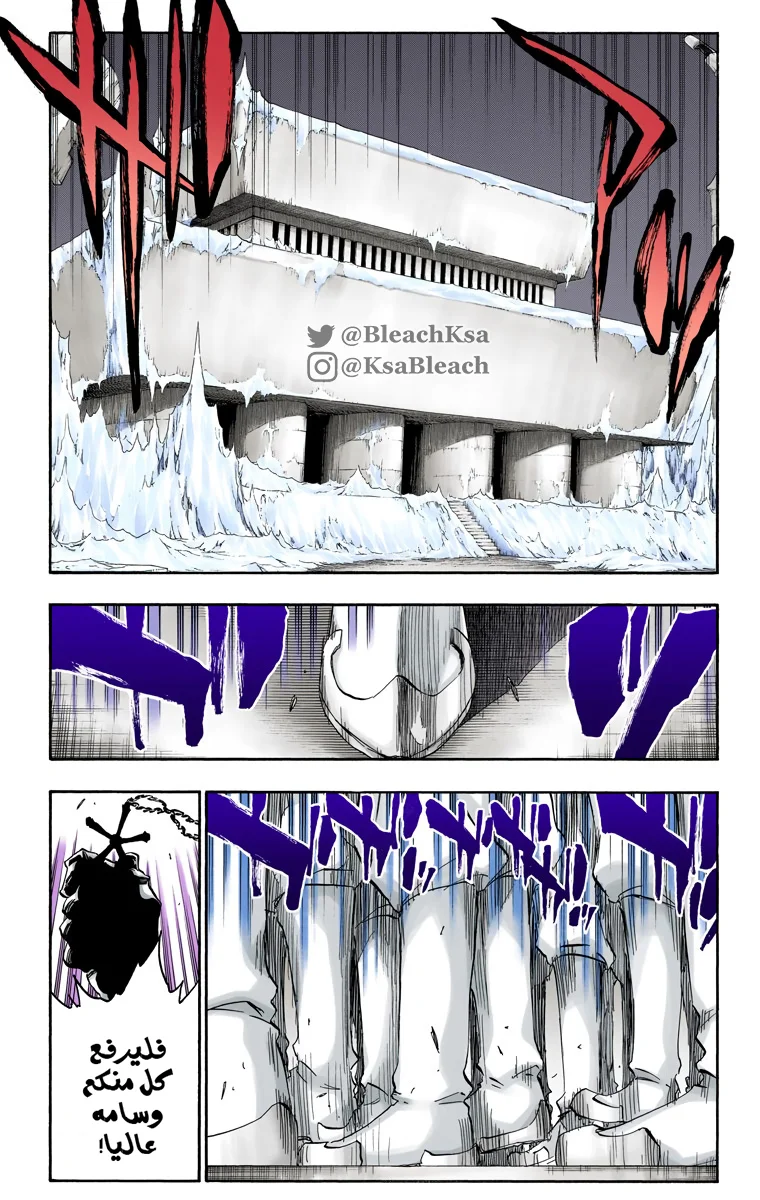 Read Bleach – Digital Colored AR Manga Online