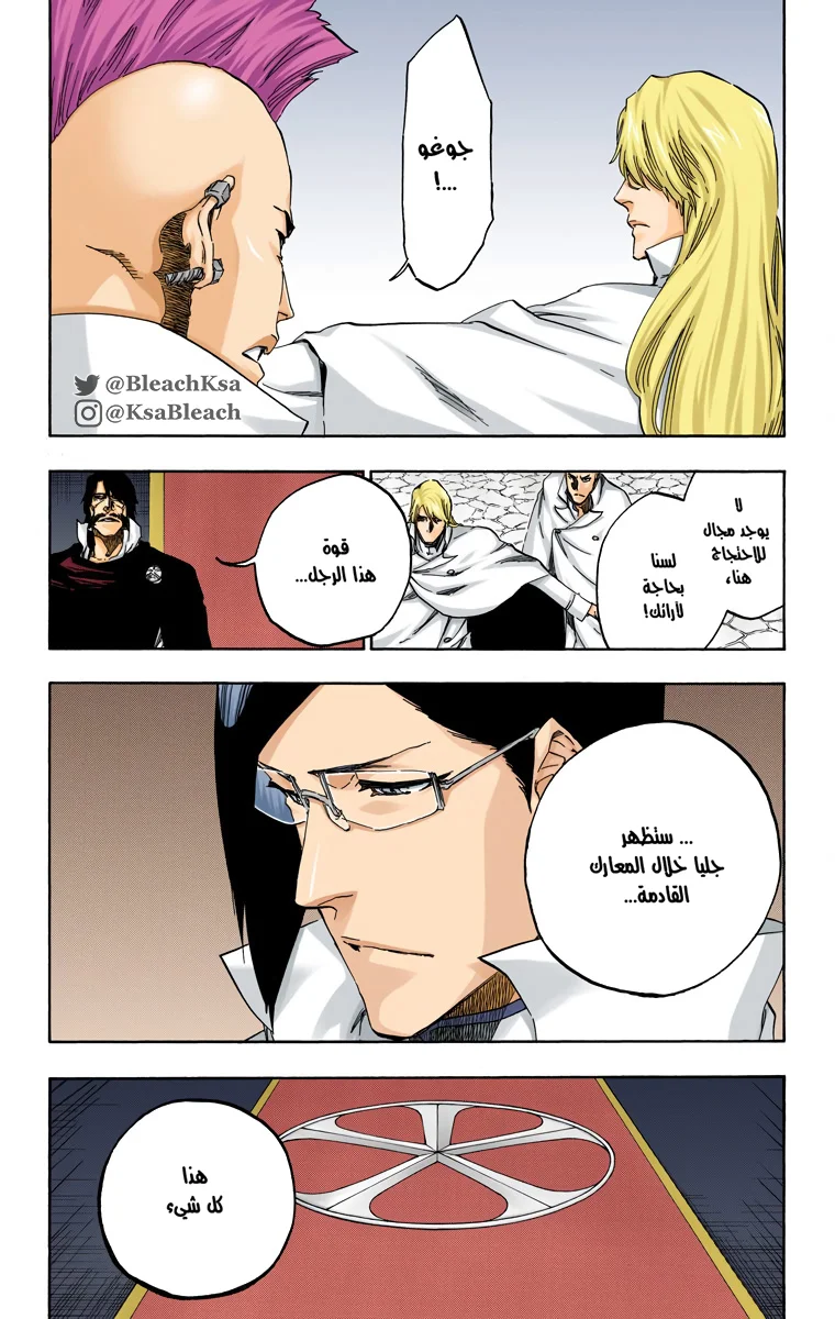 Read Bleach – Digital Colored AR Manga Online