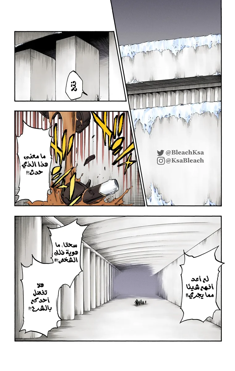Read Bleach – Digital Colored AR Manga Online