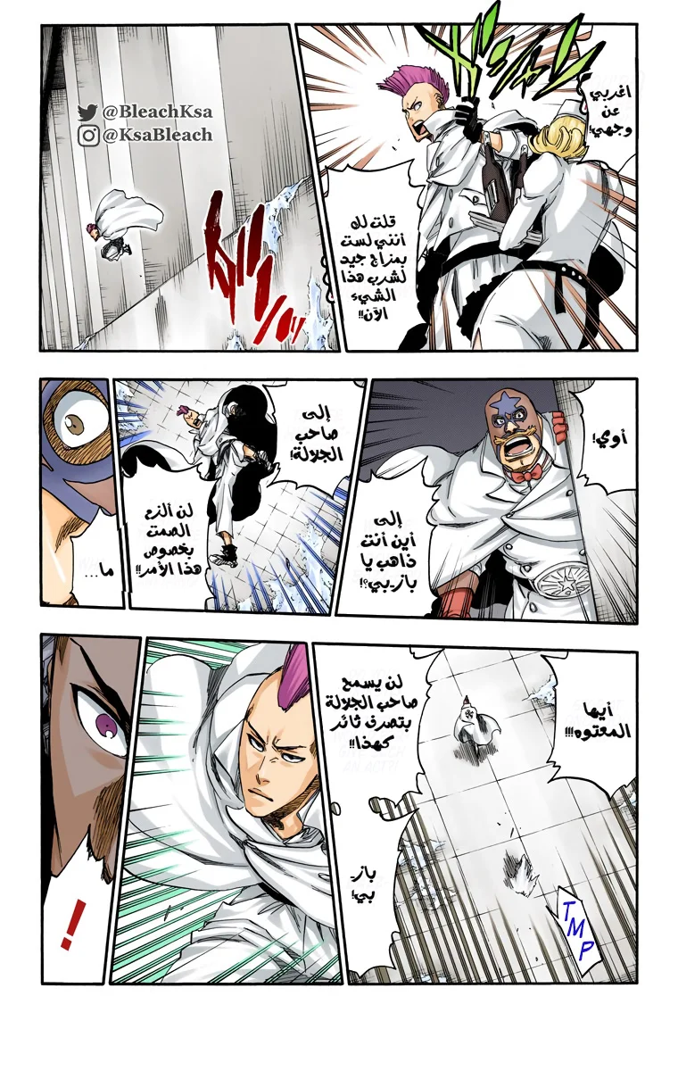 Read Bleach – Digital Colored AR Manga Online