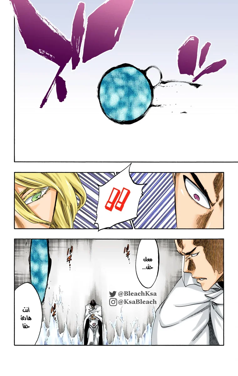 Read Bleach – Digital Colored AR Manga Online