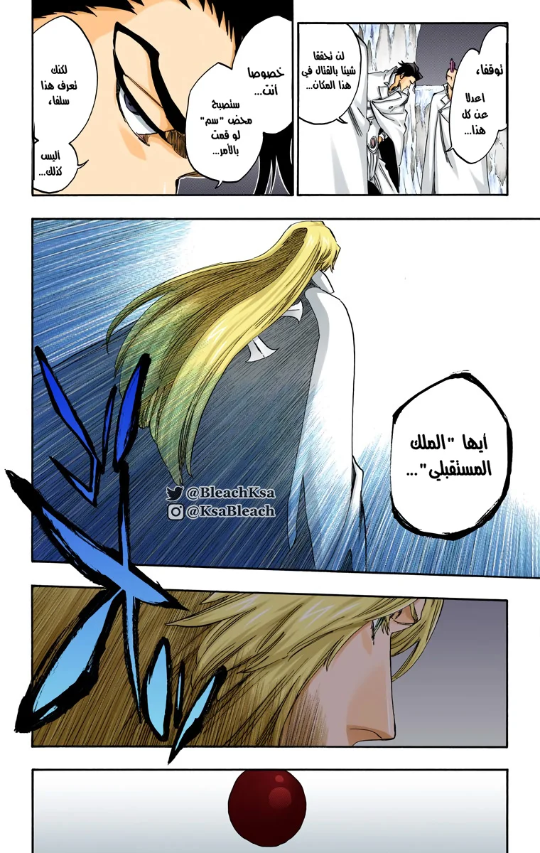 Read Bleach – Digital Colored AR Manga Online