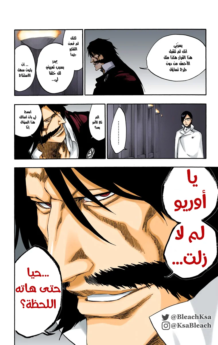 Read Bleach – Digital Colored AR Manga Online