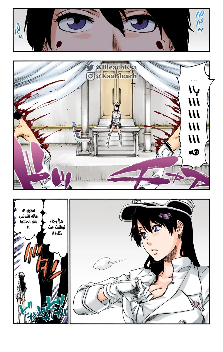 Read Bleach – Digital Colored AR Manga Online