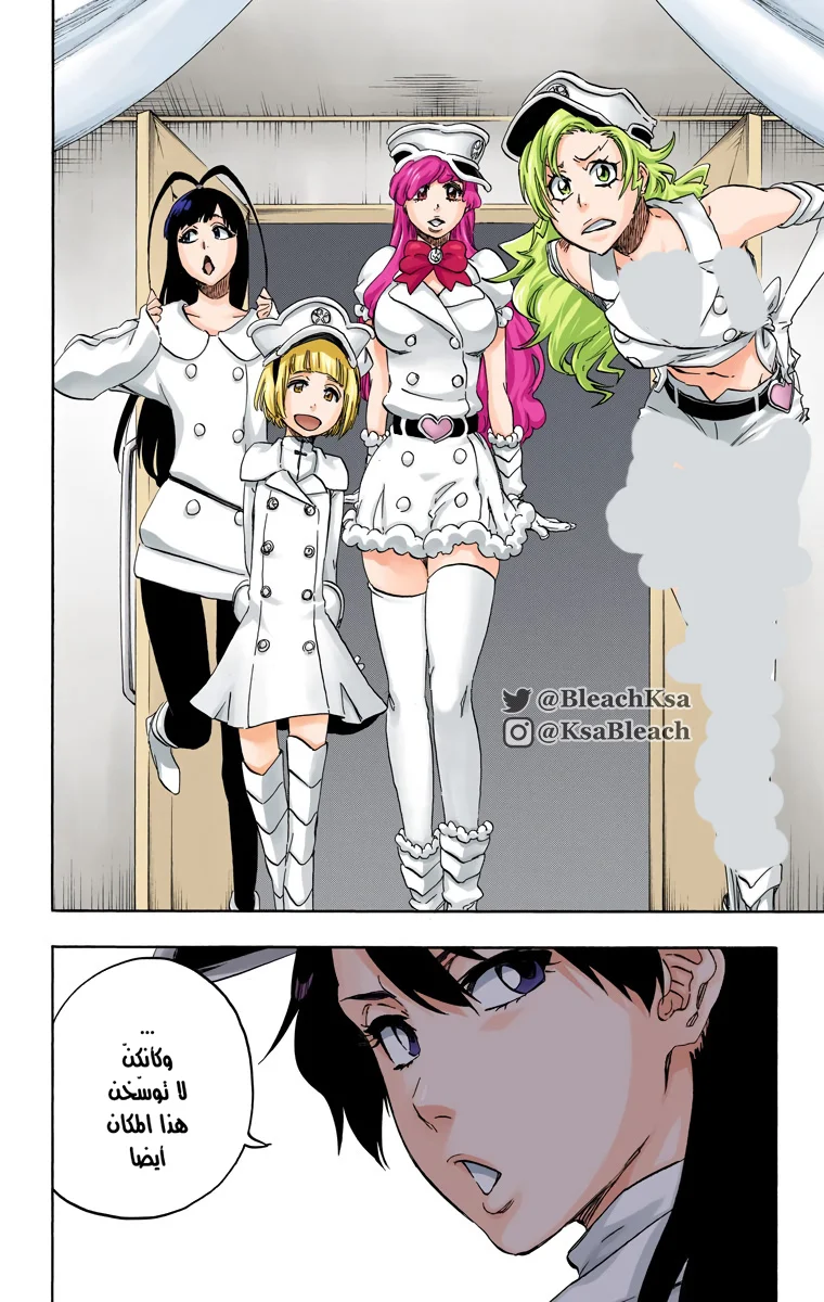 Read Bleach – Digital Colored AR Manga Online