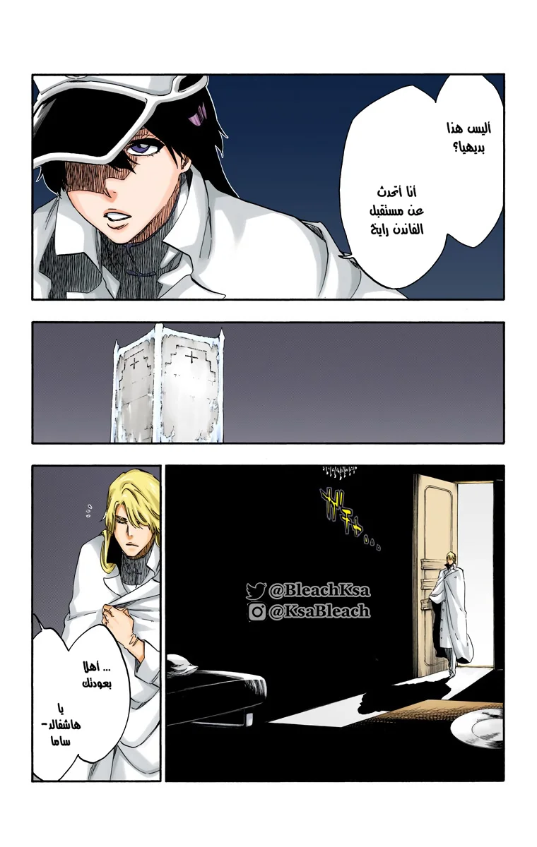 Read Bleach – Digital Colored AR Manga Online