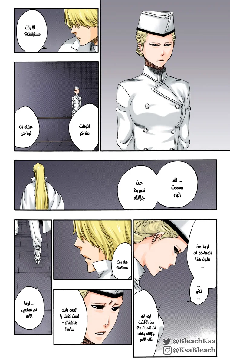 Read Bleach – Digital Colored AR Manga Online