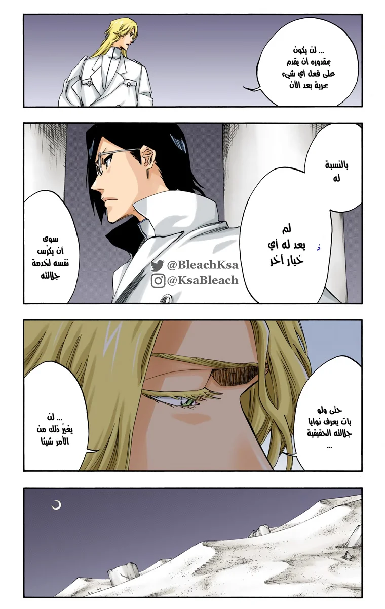 Read Bleach – Digital Colored AR Manga Online