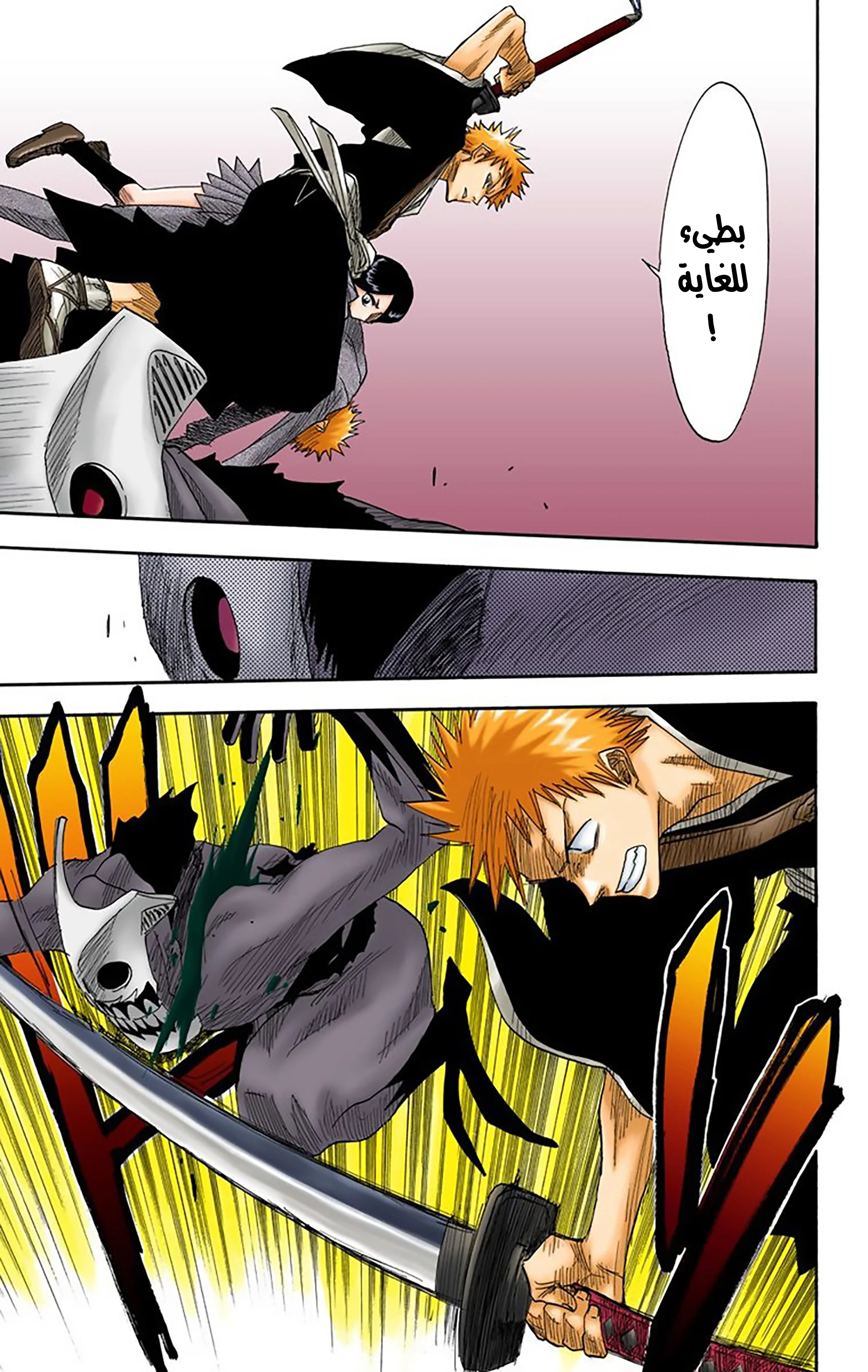 Read Bleach – Digital Colored AR Manga Online