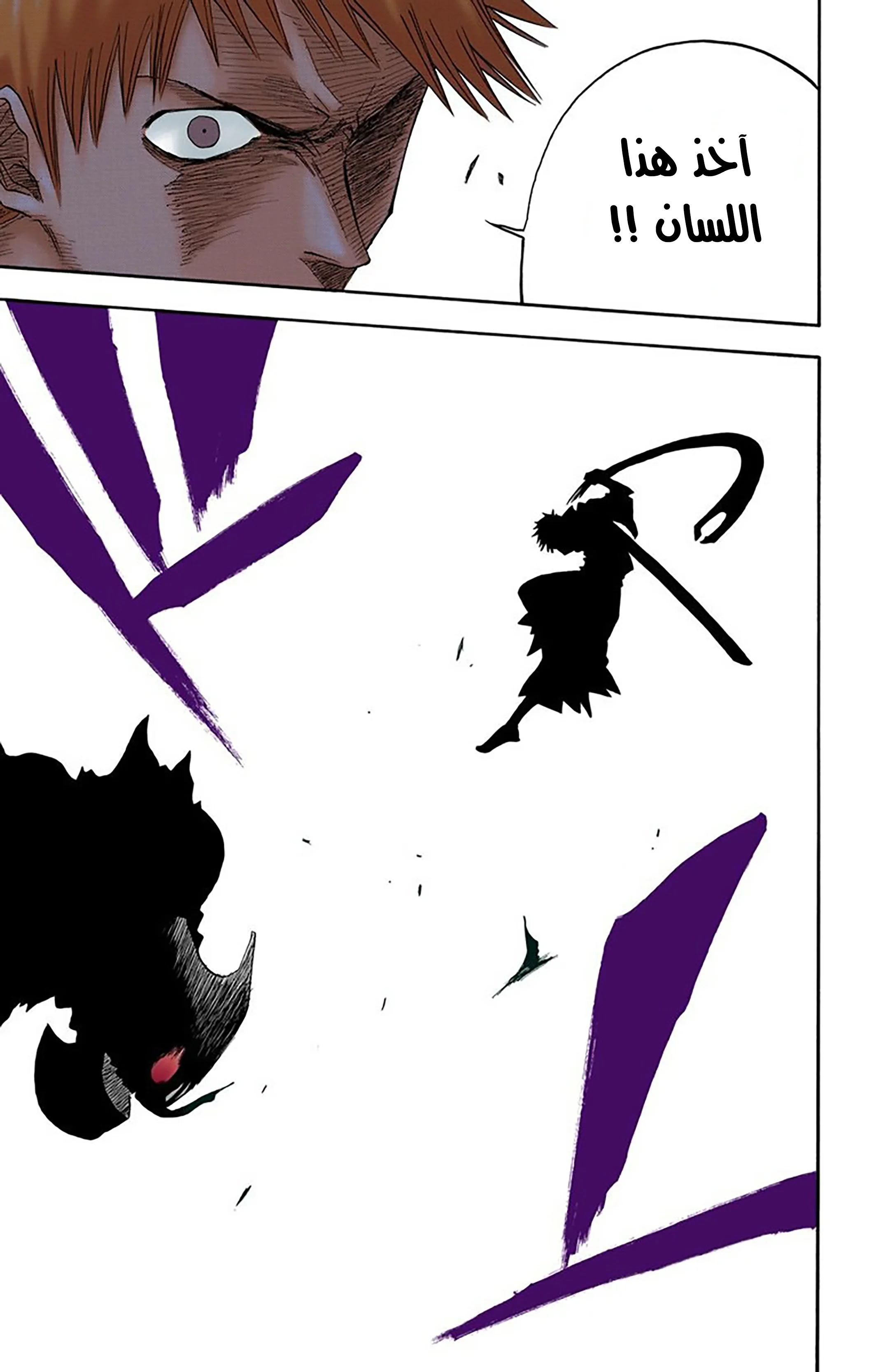 Read Bleach – Digital Colored AR Manga Online