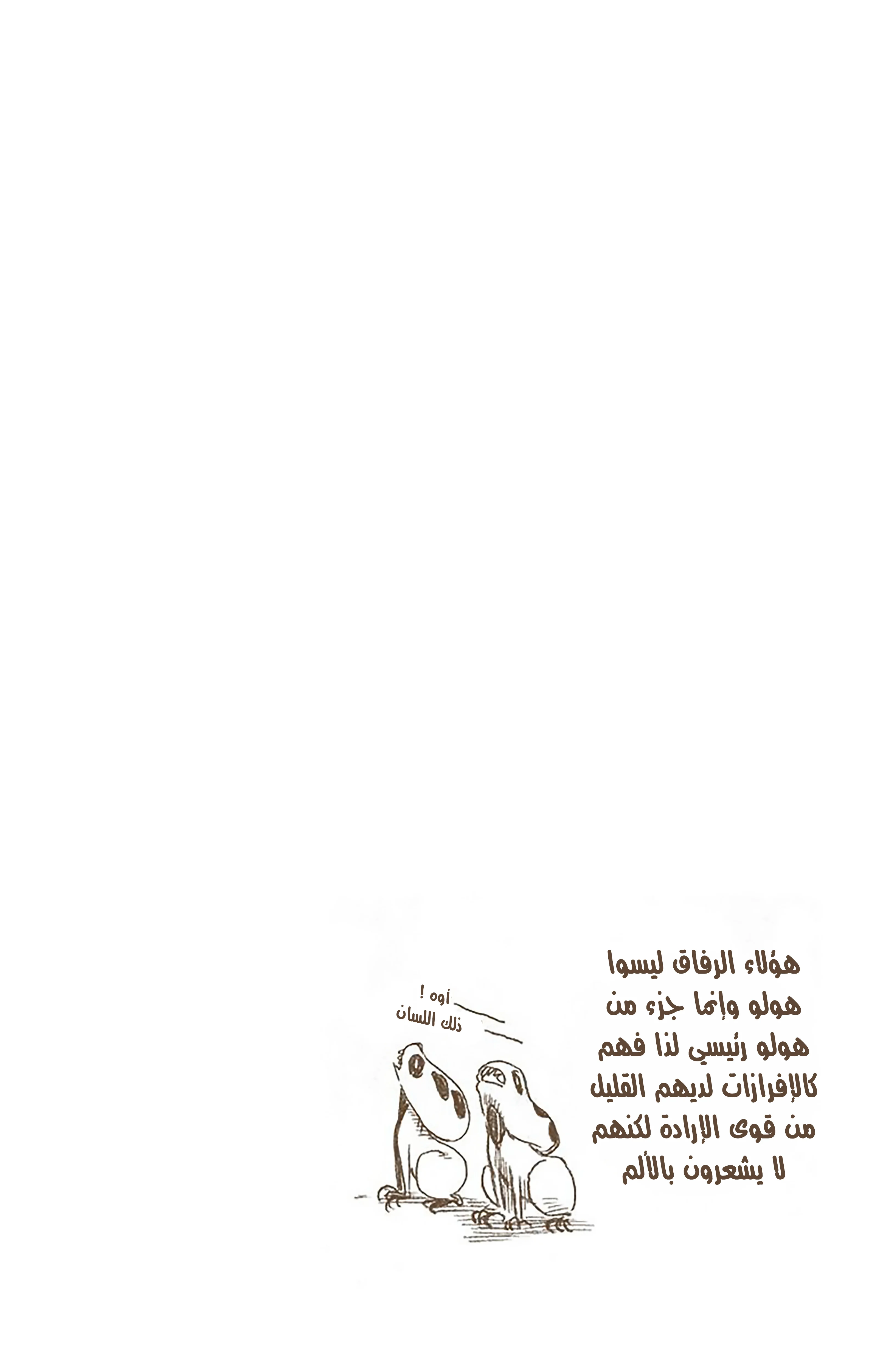 Read Bleach – Digital Colored AR Manga Online