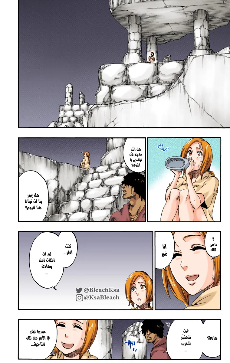 Read Bleach – Digital Colored AR Manga Online
