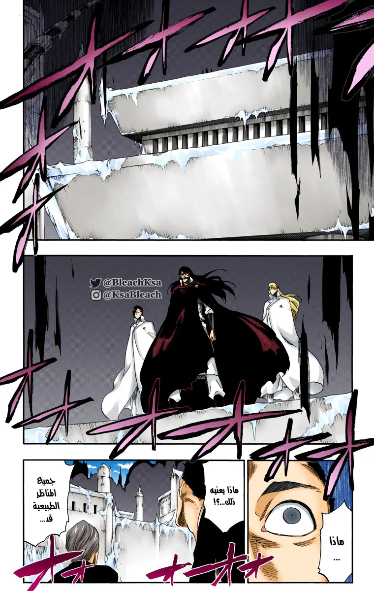 Read Bleach – Digital Colored AR Manga Online