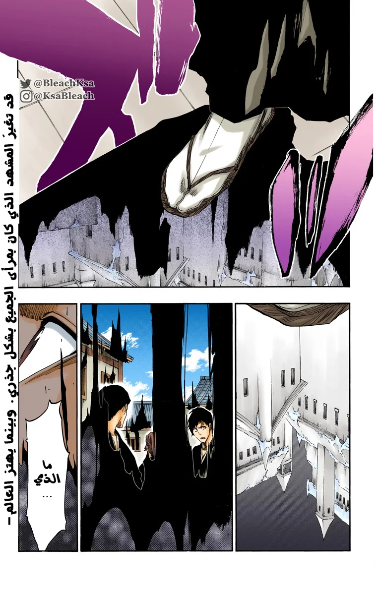Read Bleach – Digital Colored AR Manga Online