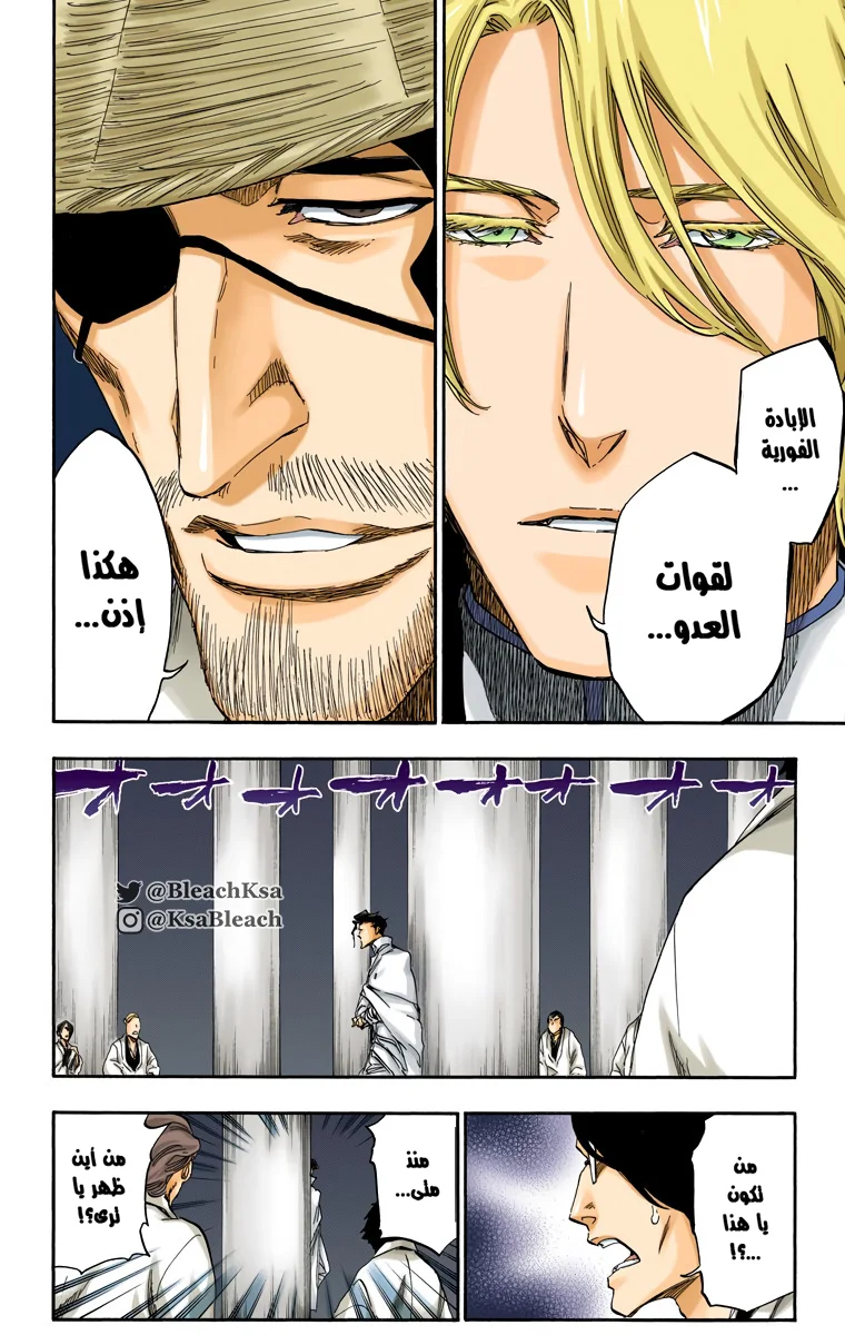 Read Bleach – Digital Colored AR Manga Online
