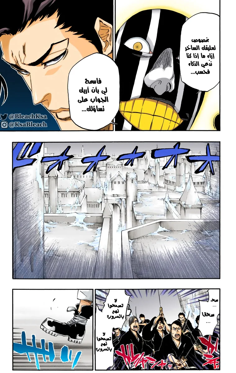Read Bleach – Digital Colored AR Manga Online