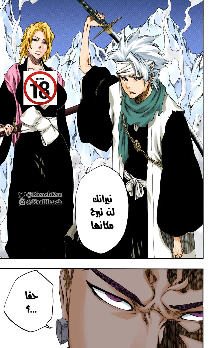 Read Bleach – Digital Colored AR Manga Online