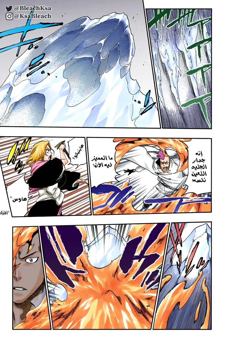 Read Bleach – Digital Colored AR Manga Online