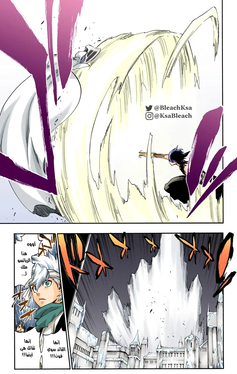 Read Bleach – Digital Colored AR Manga Online