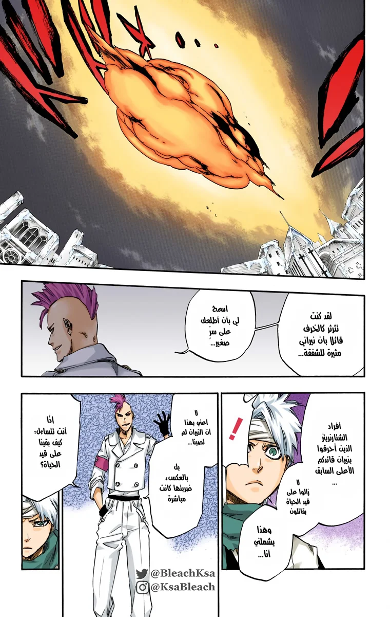Read Bleach – Digital Colored AR Manga Online