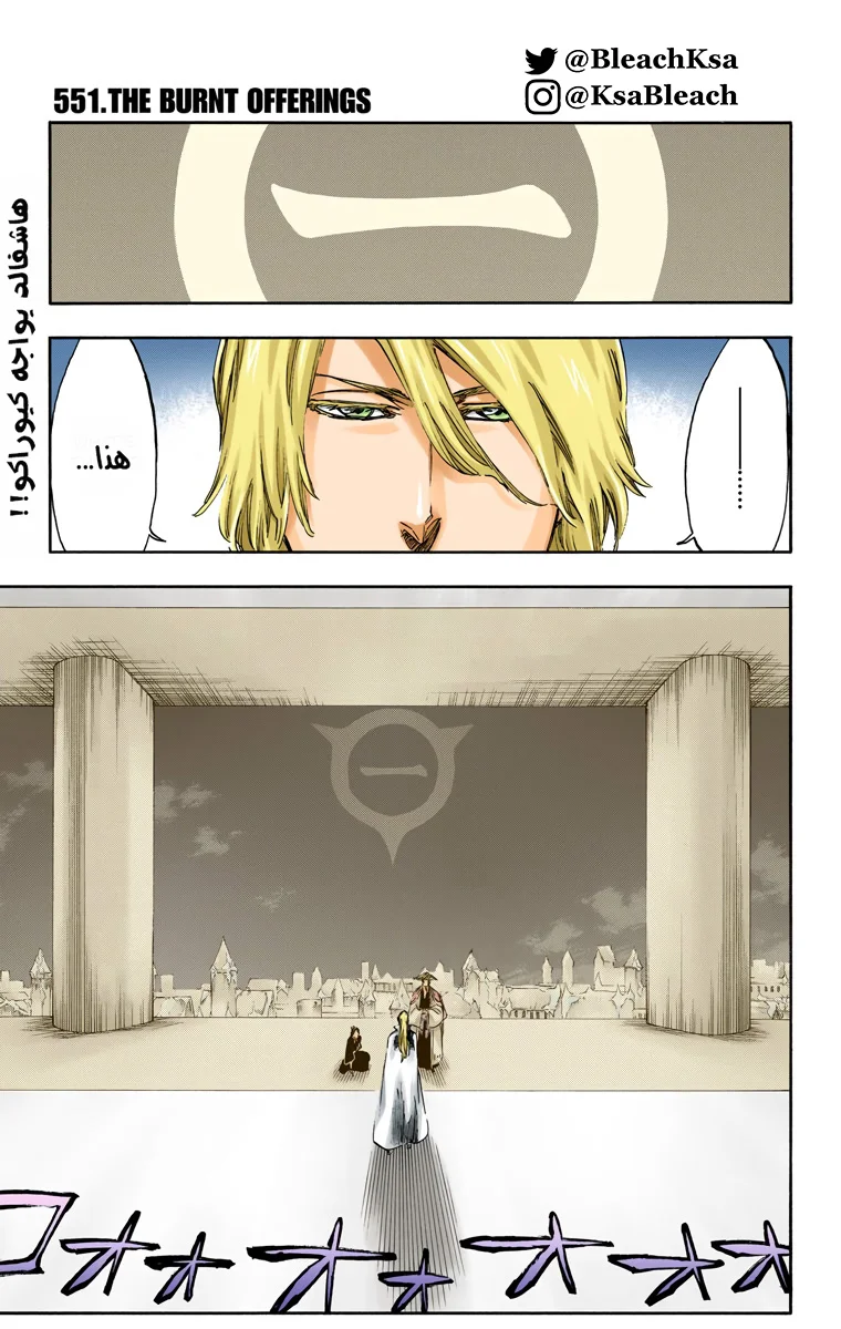 Read Bleach – Digital Colored AR Manga Online